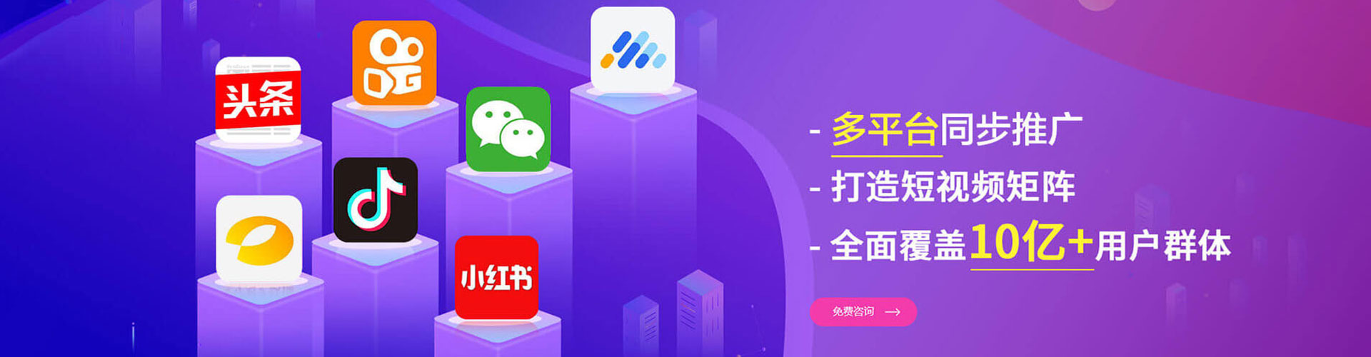 黎城sem投放