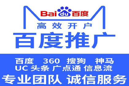 信息流开户返点揭秘：实战案例解析